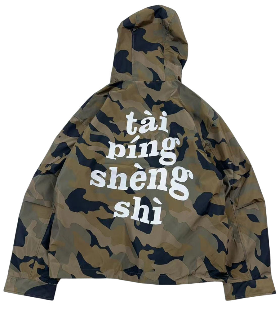 Retro Camouflage Hooded Pullover Print Casual Jacket